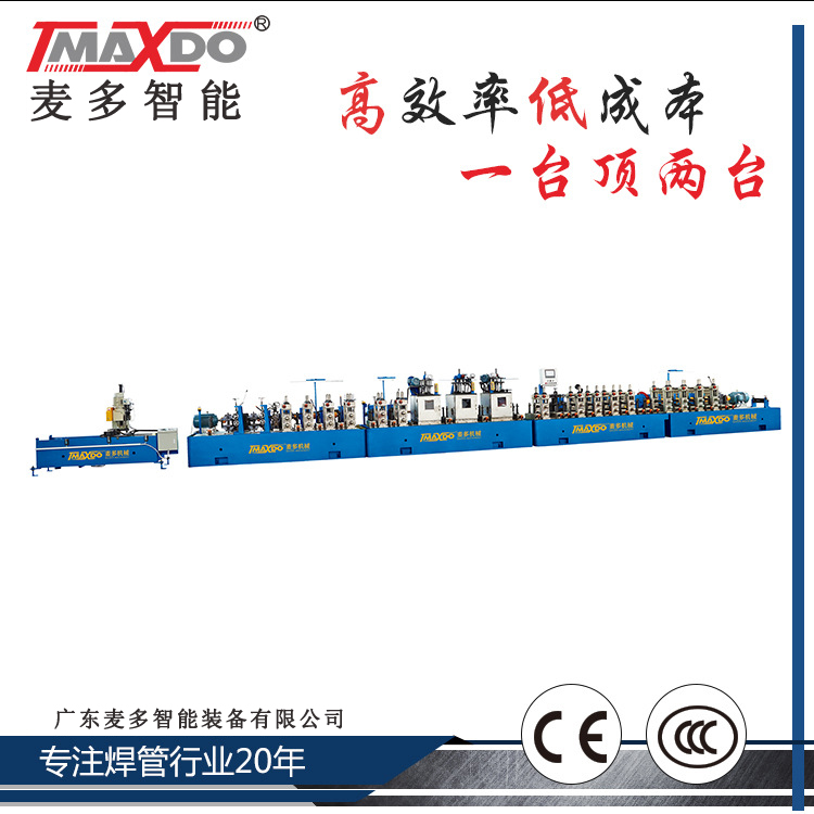 Pipe making machine stainless steel pipe production line